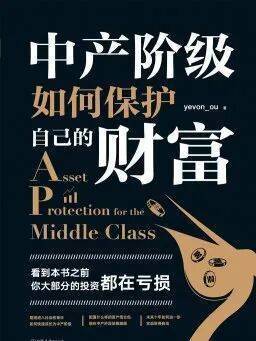 倍加网配资 房产是一个好的投资吗？